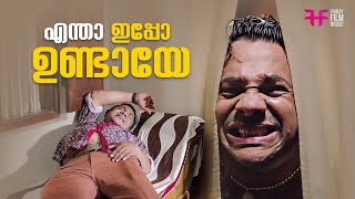 എന്താ ഇപ്പോ ഉണ്ടായേ  Hareesh Kanaran  Soubin Shahir  Malayalam comedy Scene [upl. by Occer]