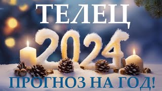 ТЕЛЕЦ ♉ НОВЫЙ ГОД 2️⃣0️⃣2️⃣4️⃣ Прогноз на 2024 год👍Таро прогноз гороскоп для Вас [upl. by Gilroy679]