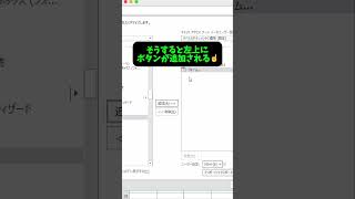 【Excel便利技‼️】隠しコマンドデータ入力😎 エクセル Excel パソコン パソコンスキル スプレッドシート エンジニア engineer [upl. by Osner142]