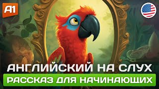 Cookie please  Простой рассказ для начинающих А1 🎧 Английский на слух [upl. by Akeyla]