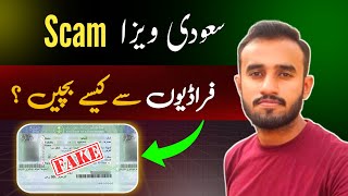 Scam Alert  How To Avoid Saudi Visa Scam [upl. by Ahsinam948]