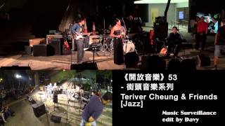 Teriver Cheung and Friends Part 3 at《開放音樂》53 街頭音樂系列 Street Music Concert [upl. by Airamahs]