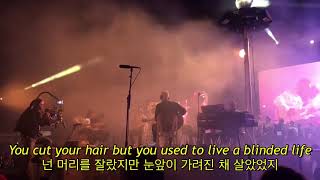 Frank Ocean  Poolside Convo  Self Control Live 2017자막 한글 가사 해석 번역 lyrics KOR SUB [upl. by Atinuaj893]