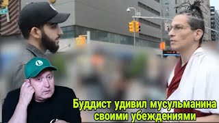 Буддист удивил мусульманина своими убеждениями [upl. by Horowitz]