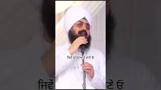 Bhai Ranjit Singh dhadrian wale 🙏 motivational speech 🎤🙏 [upl. by Lemcke]