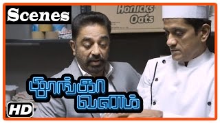 Thoonga Vanam Tamil Movie  Kamal Haasan changes drugs  Trisha  Prakash Raj [upl. by Zil480]