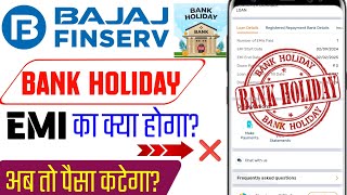 bajaj finance emi vs bank holiday  bajaj finance emi katega ki nahin bank ki chhutti bajaj finance [upl. by Troc]