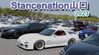 FD3S Stancenation 山口 2023 参戦 [upl. by Amorita558]