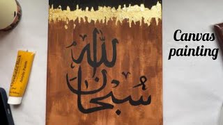 Arabic Calligraphy Subhan Allah Canvas Painting step by step calligraphy painting Manoo Creations [upl. by Chader]