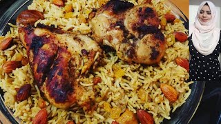 Chicken Kabsa Recipe  அரபுநாட்டின் சிக்கன் கப்ஸா  Arabian Chicken Kabsa  Kabsa  kabsa recipe [upl. by Dibru]