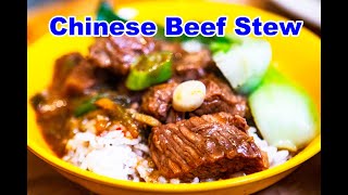 Perfect Winter Food Beef Stew Chinese Style  Pressure Cooker Recipe [upl. by Ecnahc]