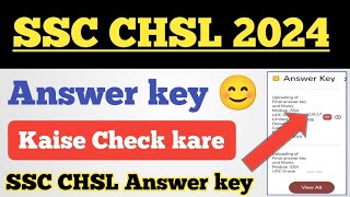 SSC CHSL Answer key 2024 ll SSC CHSL Answer key Kaise Check Kare 2024 ll Answer key Kaise Dekhe [upl. by Atenahs243]