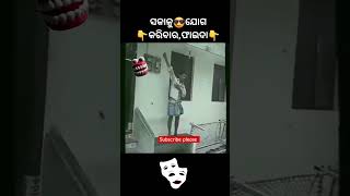 Sakalu joga kar bar faida 😍🌿\ sambalpuri status video  sambalpuri song shortvideo dance [upl. by Coad]