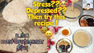 How to make talbina in tamilBarley kheerRemedy for stress and depressionProphetic medicine [upl. by Harday]