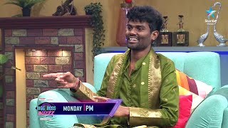 Bigg Boss Buzzz  Promo  Pallavi Prashanth Exclusive Exit Interview  Geetu Royal  Star Maa [upl. by Gardol]