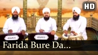 FARIDA BURE DA BHALLA KAR  Onkar Singh Una Sahib Wale [upl. by Joshi691]