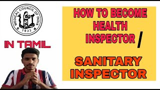 How to become Health Inspector in Tamil  Sanitary Inspector Tamil  Diploma Course  Abbas Abbu [upl. by Eicak]