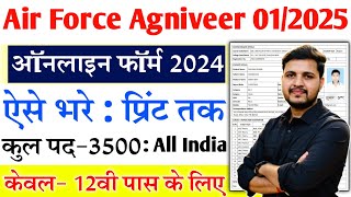 Air Force Agniveer Vayu Online Form 2024 Kaise Bhare  How to Fill Air Force Agniveer 12025 Form [upl. by Hanad]