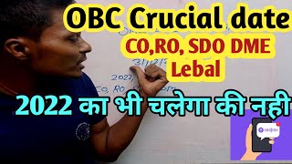 ONC crucial date document audio call viral 31122023 tak 2 years old bhi chal jayega CORO SDO DME [upl. by Yhtomiht736]