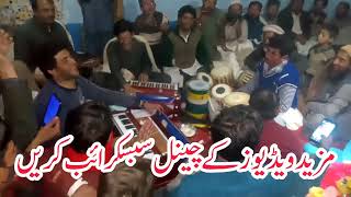 pastho local dancing video pashto local dance video shadi privet program 2024  dance local video [upl. by Notlad]