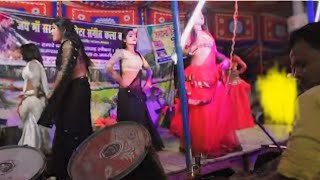 नाच प्रोग्राम  group dance  नाच प्रोग्राम नटवारबाजार रोहतास  म्यूजिकल डांस vijay trending music [upl. by Eatnohs]