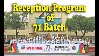 Reception Program of 71 Batch  Faujdarhat Cadet College  FCC [upl. by Faunie]