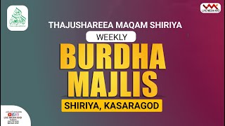 THAJUSHAREEA MAQAM SHIRIYA  WEEKLY BURDHA MAJLIS  2024 November 07 Thursday [upl. by Dhiren]