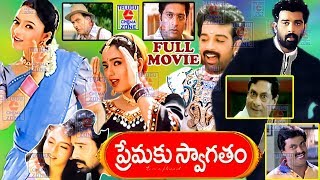 Gulabi Movie Video Songs  Meghalalo Thelipomannadhi Song  JD Chakravarthy  Maheshwari  RGV [upl. by Rutan]