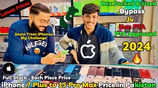 iPhone 7 Plus to 15 Pro Max Price in Pakistan 2024  SastaTreen iPhones Big Challenge😍 JvNonPTA [upl. by Nahtaoj585]