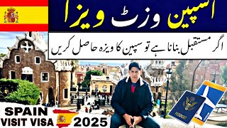 Spain visa from Pakistan  Spain visit visa information Spain family visa  Spain visa application [upl. by Yddeg]