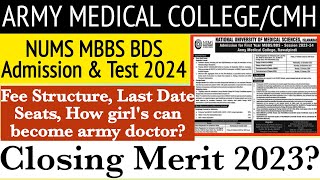 NUMS MDCAT 2024 Date and SyllabusArmy Medical College AdmissionCMHAdmissionMBBS BDS admissionCMH [upl. by Ihcalam]