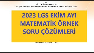 2023 LGS EKİM AYI MATEMATİK ÖRNEK SORU ÇÖZÜMLERİ [upl. by Victor]