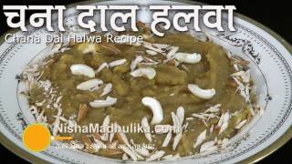 Chana Dal Halwa Recipe  Chane ki dal ka Halwa [upl. by Attiuqehs]