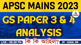 APSC Mains GS Paper 3 amp 4 2023  APSC Mains 2023 Paper Analysis  By Kunal Sir [upl. by Widera803]