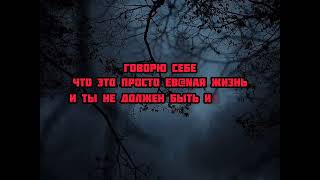 autdoor  Загоны безнадега Lyric Music Video [upl. by Anaile476]