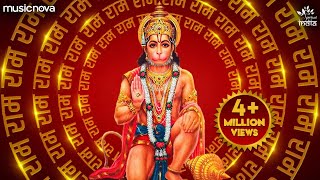 श्री राम जय राम जय जय राम Shri Ram Jay Ram Jay Jay Ram  Ram Dhun  Bhakti Song  Ram Bhajan [upl. by Elsey960]