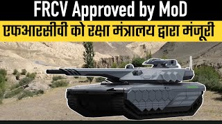 FRCV Approved by MoD [upl. by Adnhoj]