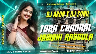 Tora Chadhal Jawani Rasgulla Dj Song Neelkamal Singh  Bhojpuri Dj Song  Dj Arun X Dj Sunil [upl. by Yuh818]