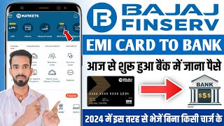 Bajaj Finserv EMI Card Se Paisa Kaise Nikale  Bajaj Finserv EMI Card To Bank Transfer Kaise Kare [upl. by Weisberg]