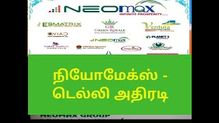 NEOMAX DELHI ACTIONED ATTACHED PROPERTIES இன்றைய பொருள் 18 DEC 23 [upl. by Oznole]