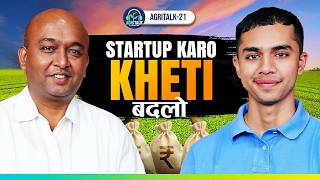 Agriculture Business Ideas Explained  Agriculture में पैसा कैसे कमाएं  Jinesh Shah  AgriTalk [upl. by Ricardama583]