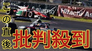 TGMのスーパーフォーミュラ参戦は今季限りの可能性も……池田代表が示唆「来季も続けるか、その回答をしなければいけない」Jujuも明かす [upl. by Sowell]