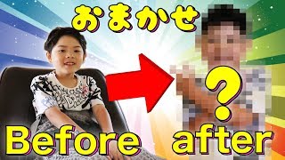 美容院で『おまかせ』カット 第二弾！美容室 イケメンにしてください！ヘアセット シャンプー マッサージ 美容師 代官山 BY THE SALON [upl. by Smoot]