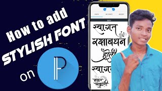 350 हिन्दी fonts for Pixellab in Hindi stylish font pixel lab Mein Kaise add kare [upl. by Ikoek58]