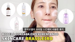 REVIEW OF BRAZILIAN COSMETICS BY THE KOREAN MODEL [upl. by Ramos155]