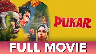 पुकार 1939   Pukar  Full Movie Sohrab Modi Chandra Mohan Naseem Banu  Bollywood Old Movies [upl. by Hinze413]