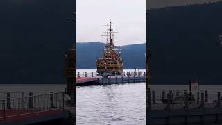 Cruise Pirate Ship at Lake Ashi [upl. by Harikahs665]