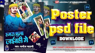 Sad Song Poster Psd File Download  गाना का पोस्टर कैसे कैसे बनाए psdfile [upl. by Yousuf]