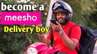 मीशो डिलीवरी बॉय कैसे बने  meesho delivery boy job  meesho delivery job  Great Help [upl. by Clint]