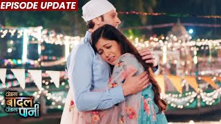 Thoda Sa Baadal Thoda Sa Paani  21st Dec 2021 Episode Update  Kajol Aur Anurag Aaye Karib [upl. by Adnirak]